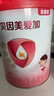 貝因美愛(ài)加3-6歲兒童成長(cháng)奶粉調制乳粉4段800g 免疫成長(cháng)奶粉含乳鐵蛋白 曬單實(shí)拍圖