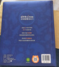 兒童科學(xué)啟蒙大百科  寶寶巴士點(diǎn)讀書(shū)本百科全書(shū)兒童3-6歲幼兒園推薦 科普讀物年貨節 曬單實(shí)拍圖