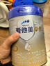 愛(ài)他美（Aptamil）卓傲幼兒配方奶粉3段（12—36月齡）800g*6罐  卓傲自護益生元 曬單實(shí)拍圖