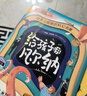 凡爾納科幻故事集注音版全套10冊拼音讀物正版圖書(shū) 小學(xué)生必讀課外閱讀書(shū)籍海底兩萬(wàn)里神秘島八十天環(huán)游地球格蘭特船長(cháng)的兒女儒勒兒童世界名著(zhù)從地球到月球 青少年課外閱讀科幻小說(shuō)兒童文學(xué)書(shū)籍省錢(qián)卡 曬單實(shí)拍圖