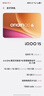 vivo iQOO 15 16GB+512GB傳奇版 第五代驍龍8至尊版 2K 三星珠峰屏 國家補貼 iqoo15游戲電競手機 曬單實(shí)拍圖