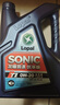 龍蟠SONIC音速T3全合成潤滑油SP級0W20靜音抗磨省油汽車(chē)發(fā)動(dòng)機機油4L 曬單實(shí)拍圖