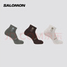 薩洛蒙（Salomon）男女款 戶(hù)外運動(dòng)休閑透氣舒適短襪子 EVERYDAY ANKLE 3-PACK 銀灰云 C26348 M 曬單實(shí)拍圖