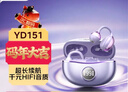 麥博藍牙耳機耳夾開(kāi)放式旗艦款AI翻譯耳機 無(wú)線(xiàn)音樂(lè )運動(dòng)騎行開(kāi)車(chē)跑步不入耳YD151紫色 智能穿戴設備 曬單實(shí)拍圖