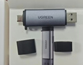 綠聯(lián)USB/Type-C3.0高速讀卡器 SD/TF雙卡適用USB-C電腦平板手機大疆無(wú)人機/蘋(píng)果17/16/運動(dòng)相機 曬單實(shí)拍圖