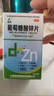 [迪冉]葡萄糖酸鋅片 70mg*100片 1盒裝 成年人兒童4-17歲缺鋅補鋅增強免疫力口腔潰瘍發(fā)育營(yíng)養不良厭食經(jīng)常反復爛嘴 成人兒童補鋅片 曬單實(shí)拍圖