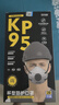 奧克云防塵口罩kp95活性炭裝修防甲醛油煙帶呼吸閥口罩n95防重度粉塵工業(yè)kn95頭戴式不勒耳噴漆電焊工煤礦專(zhuān)用20只 曬單實(shí)拍圖