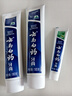 云南白藥經(jīng)典系列牙膏 健齒護齦改善牙齦問(wèn)題 清新口氣留蘭香型牙膏180g 曬單實(shí)拍圖