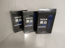 波斯頓男士面膜美白面膜補水保濕控油抗皺緊致收縮毛孔淡化痘印提亮膚色 18片美白補水面膜(6片/盒) 曬單實(shí)拍圖