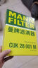 曼牌濾清器(MANNFILTER)空調濾清器濾芯空調格 奔馳全系 CUK1919M 皇冠 銳志 凱美瑞 卡羅拉漢蘭達 曬單實(shí)拍圖