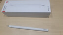 HUAWEI M-Pencil （第三代）平板創(chuàng  )作筆 華為手寫(xiě)筆 星閃技術(shù)超低時(shí)延 雪域白  曬單實(shí)拍圖