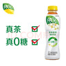 可口可樂(lè )（Coca-Cola）陽(yáng)光檸檬茶飲料 0糖0脂0卡 500ml*12瓶 整箱裝 無(wú)糖茉莉香茶500ml*12瓶 曬單實(shí)拍圖
