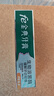 fe金典抗敏牙膏牙齒牙齦修護緩解敏感 減輕冷熱酸甜不適清口氣2支裝180g 曬單實(shí)拍圖