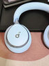 聲闊Space One耳機頭戴式S1無(wú)線(xiàn)藍牙耳機主動(dòng)降噪耳機雙金標音質(zhì)頭戴式藍牙耳機蘋(píng)果華為小米手機電腦 【超寬頻深海降噪—雙金標無(wú)損音質(zhì)】冰融藍 曬單實(shí)拍圖
