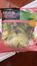 一號農場(chǎng)開(kāi)袋即食意式風(fēng)情沙拉150g*3無(wú)醬汁蔬菜沙拉輕食健身代餐源頭直發(fā) 曬單實(shí)拍圖