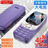 金立（Gionee）老年機4G全網(wǎng)通老年手機超長(cháng)待機老人手機全新大字體大聲音學(xué)生老年人專(zhuān)用手機雙卡雙待 G320 紫色 曬單實(shí)拍圖
