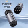 菱動(dòng)力充電樁轉換頭 樁端交流220v取電器放電槍 交流轉換器轉接頭 新能源電動(dòng)汽車(chē)充電樁轉換插頭 曬單實(shí)拍圖