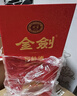 劍南春酒金劍窖齡酒 濃香型白酒 精品純糧酒 禮盒年貨整箱送禮 自飲白酒 52度 500mL 6瓶 【金劍窖齡酒30 1箱原箱】 曬單實(shí)拍圖