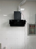 美的（Midea）揮手智控 免拆自動(dòng)清洗 23m3大吸力 抽油煙機 一級能效 側吸式脫排吸油煙機家用可配燃氣灶 【25m3變頻自?xún)粝?00pa帶裝飾罩】JA5 曬單實(shí)拍圖