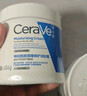 適樂(lè )膚（CeraVe）特潤C霜85g（保濕補水防干裂干燥男士女士面霜身體乳張凌赫同款） 曬單實(shí)拍圖