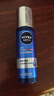 妮維雅（NIVEA）男士【補水保濕】水活精華乳保濕禮盒護膚套裝護膚品生日禮盒新年 曬單實(shí)拍圖
