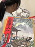 三國演義繪本第1-12冊 狐貍家著(zhù) 兒童繪本 中信出版社正版圖書(shū) 三國演義繪本第1-12冊 曬單實(shí)拍圖