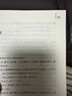 人民文學(xué)出版社精裝名著(zhù)名譯系列【單本套裝可自選】 悲慘世界堂吉訶德巴黎圣母院戰爭與和平復活荷馬史詩(shī)罪與罰契訶夫 世界名著(zhù)學(xué)生課外閱讀 鋼鐵是怎樣煉成的【定價(jià)35】 曬單實(shí)拍圖