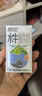 百菲酪兒童水牛純牛奶3.8g優(yōu)質(zhì)乳蛋白130mg高鈣125ml*8盒 寶寶愛(ài)喝年貨 曬單實(shí)拍圖