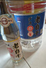 瀘旗老白干糧食酒高粱酒52度5L 濃香型高度桶裝散裝口糧酒泡酒白酒 曬單實(shí)拍圖