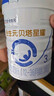 合生元（BIOSTIME）【官方直營(yíng)】貝塔星耀幼兒配方奶粉3段1-3歲（12-36個(gè)月） 【激發(fā)原生保護力】700g*1罐 曬單實(shí)拍圖