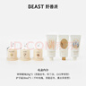 野獸派（THE BEAST）