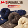 回力毛圈襪子男士冬季加絨加厚長(cháng)筒襪防臭冬天巨厚保暖襪東北雪地襪 曬單實(shí)拍圖
