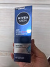 妮維雅（NIVEA）男士精華乳小藍管秋冬護膚補水保濕乳啫喱面部學(xué)生新年禮物送男友 【48H保濕】男士小藍管精華乳三支 曬單實(shí)拍圖