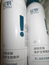 綻妍噴霧械字號醫用小藍噴 透明質(zhì)酸修護生物敷料 干敏皮換季術(shù)后保濕 150ml透明質(zhì)酸修護噴霧2瓶 曬單實(shí)拍圖