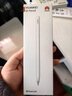 華為（HUAWEI）M-Pencil （第三代）華為手寫(xiě)筆 星閃技術(shù)超低時(shí)延 雪域白 曬單實(shí)拍圖