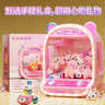 Eve Stone SPECIAL GIRL LIKE YOU3-14歲兒童抓娃娃機大型家用6-12歲超大號玩具女孩生日禮物3-6歲8 旗艦款40cm禮盒【定制合金爪+10娃+10扭蛋+24幣】 女童 曬單實(shí)拍圖