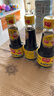 加加 小加醬油160ml 東北優(yōu)質(zhì)大豆釀造 小瓶調味拌飯醬油 小加醬油*3瓶 曬單實(shí)拍圖