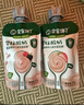 寶寶饞了有機A2嬰標酸奶 6個(gè)月以上嬰幼兒寶寶酸奶輔食零食  便攜獨立包裝 有機A2嬰標酸奶 85g*3袋 （原味） 曬單實(shí)拍圖