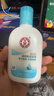大寶SOD清爽保濕凝露100ml*2乳液面霜擦臉油補水面部護膚品新年禮物 曬單實(shí)拍圖
