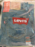 Levi's李維斯冬暖系列男士511修身復古休閑潮流牛仔褲 曬單實(shí)拍圖