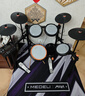 美得理（MEDELI）魔鯊電子鼓MZ726 MZ79 新品專(zhuān)業(yè)演奏架子鼓練習演出通用智能電鼓 5鼓 4镲 MZ537【雙中文25年新品】 曬單實(shí)拍圖