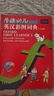 牛津幼兒英漢彩圖詞典（點(diǎn)讀版） 曬單實(shí)拍圖