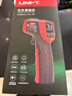 優(yōu)利德（UNI-T）UT301A+ 測溫槍 便攜式工業(yè)紅外測溫儀 點(diǎn)溫槍 冰箱冷庫檢測儀 曬單實(shí)拍圖