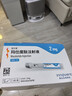【2周劑量】信爾美 瑪仕度肽注射液 0.5ml:2mg*2支/盒 曬單實(shí)拍圖