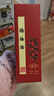 憶中梅浙江仙居養生楊梅果酒40度*2瓶 精品送禮袋盒裝 梅子糧食酒浸泡 500ML*2瓶（送禮盒禮袋） 曬單實(shí)拍圖