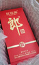 郎酒紅花郎10 白酒 醬酒 53度 500ml*2 禮盒裝 （新老包裝隨機發(fā)貨） 曬單實(shí)拍圖