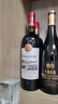 莫格莊園法國原瓶進(jìn)口波爾多AOC級櫻卡諾城堡紅酒稀有14.5度干紅葡萄酒 波爾多紅酒750ml*1支裝|送禮袋 曬單實(shí)拍圖