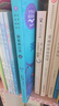 【當當正版可選】五年級上冊課外書(shū) 落花生慈母情深憶讀書(shū)鳥(niǎo)的天堂牛郎織女我的長(cháng)生果少年中國說(shuō)桂花雨琦君散文白鷺5年級枕草子同步人教閱讀 五年級下冊 海底兩萬(wàn)里 曬單實(shí)拍圖