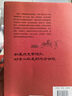 包郵 歷史中的大與小 馬伯庸2026年新書(shū) 馬伯庸全新歷史隨筆集，聊聊歷史，談?wù)勎幕?，給你們講幾個(gè)好玩的事兒 長(cháng)安的荔枝 桃花源 太白金星有點(diǎn)煩 曬單實(shí)拍圖