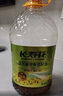 長(cháng)壽花濃香低芥酸菜籽油食用油香味濃郁 5L*2桶 曬單實(shí)拍圖